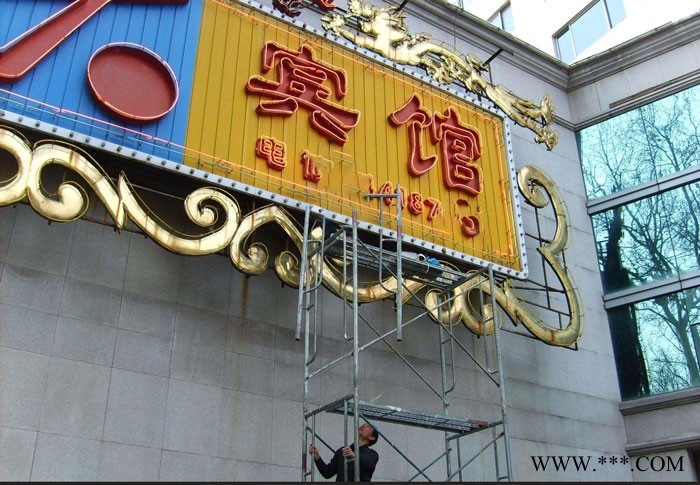 回收拆除LED露天广告牌 拆除高空砼制架 铁烟囱图2