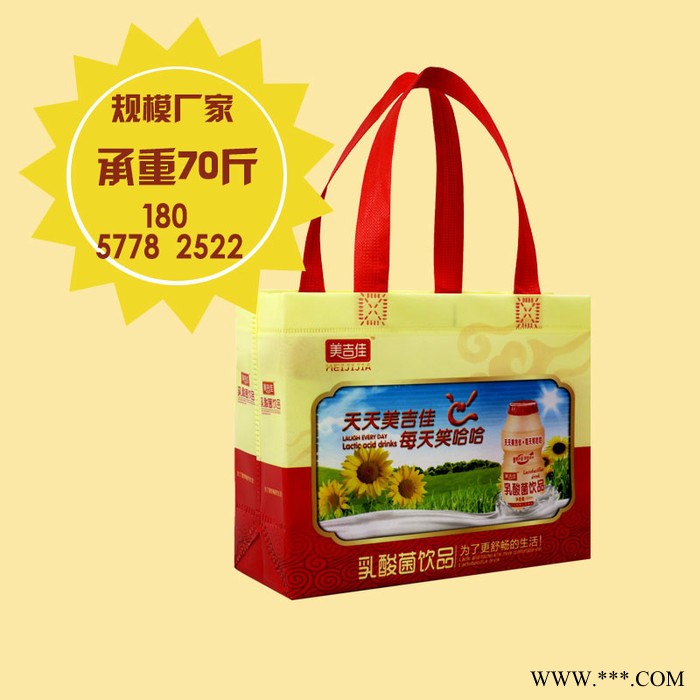 苍南厂家无纺布袋定做折叠手提无纺布袋超市购物袋无纺布环保袋覆膜彩印袋定制无纺布袋**图7