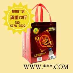 苍南厂家无纺布袋定做折叠手提无纺布袋超市购物袋无纺布环保袋覆膜彩印袋定制无纺布袋**图6