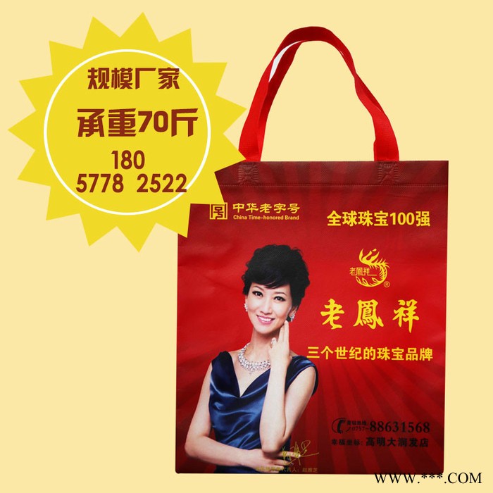 苍南厂家无纺布袋定做折叠手提无纺布袋超市购物袋无纺布环保袋覆膜彩印袋定制无纺布袋**图8