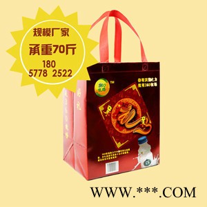 苍南厂家无纺布袋定做折叠手提无纺布袋超市购物袋无纺布环保袋覆膜彩印袋定制无纺布袋**图3