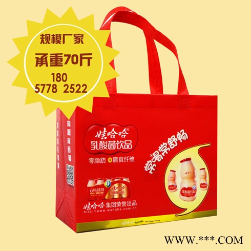苍南厂家无纺布袋定做折叠手提无纺布袋超市购物袋无纺布环保袋覆膜彩印袋定制无纺布袋**图4