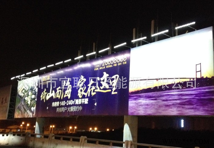广告照明 广告灯具 LED广告灯 广告牌照明 太阳能广告牌照图2