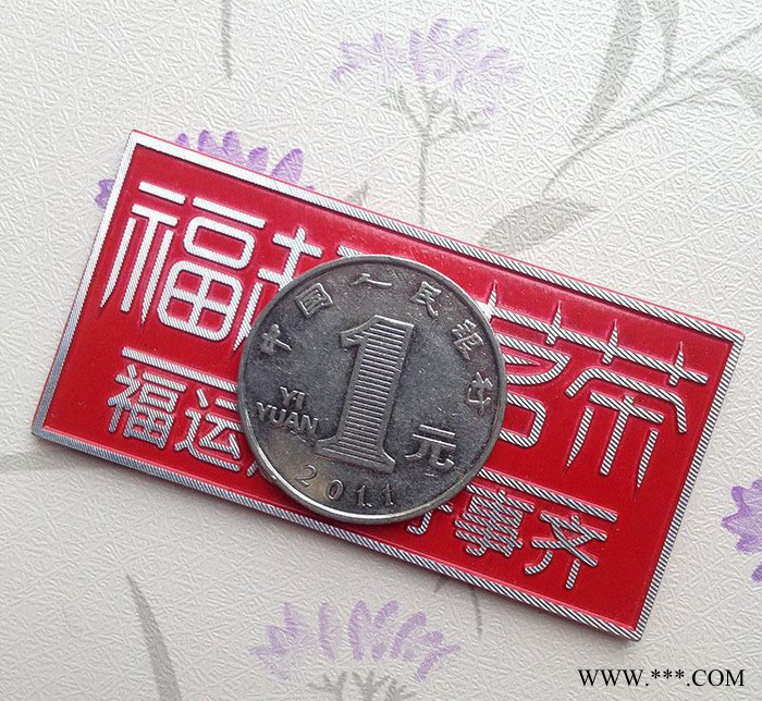 金属标牌制作 门业家具商标牌 茶业商标标牌生产 专业定制