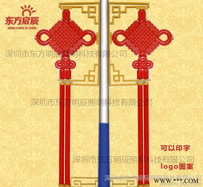 内蒙古道路中国结路灯 户外亚克力中国结路灯杆装饰宣传广告牌