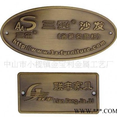 家具标牌，家具铭牌