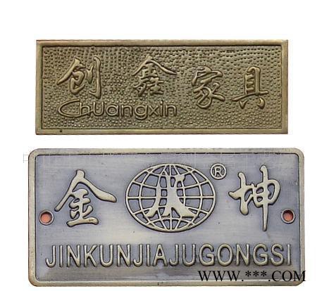 家具标牌，家具铭牌图3