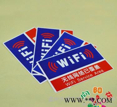 彩印标牌,提示标牌,pvc标牌,网络标牌,上网标志,pvc彩印无线网络图2