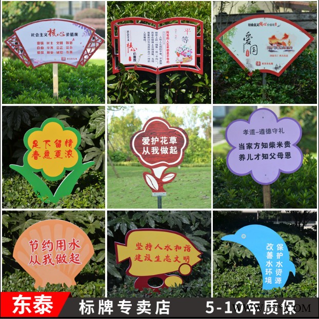 树牌定制亚克力花草牌树木介绍挂牌植物绿化标识牌悬挂广告牌定做图2