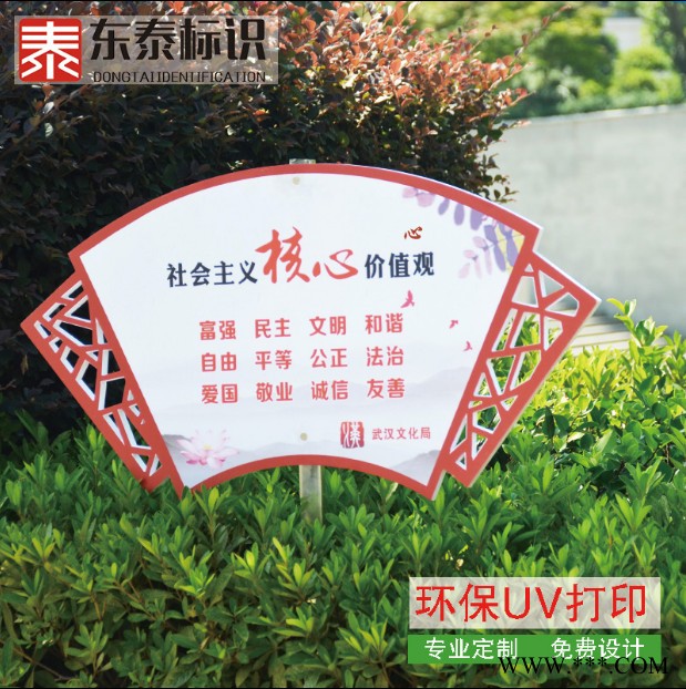 树牌定制亚克力花草牌树木介绍挂牌植物绿化标识牌悬挂广告牌定做图7