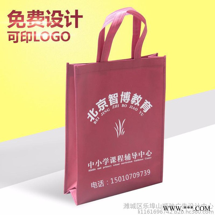 无纺布袋定制 潍坊哪有做无纺布袋的图2