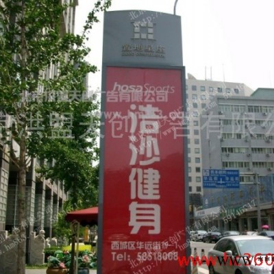 供应洪盟标识标牌制作公司 广告牌 吊牌立牌