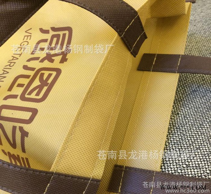 无纺布袋定做 无纺布手提袋定制 手提覆膜袋可印logo量大优图3