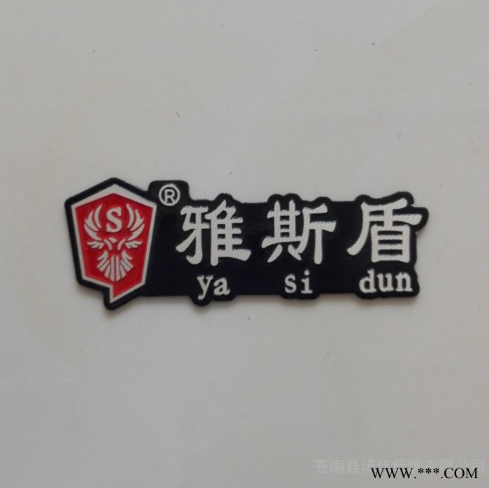 供应各种高光标牌.家具铭牌.锌标牌.标识.标签.定制图3