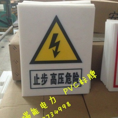 标牌|PVC标牌|铝标牌|不锈钢标牌标牌厂家\定制标牌选厂家