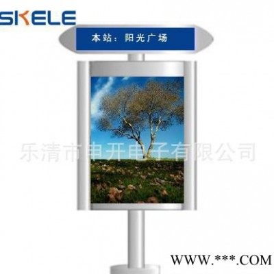 直销 落地 卡布 户外 立式 拉布灯箱广告牌 指路 路