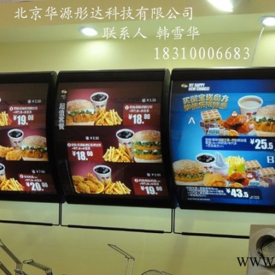 供应广告灯箱，广告牌，快餐店灯箱，