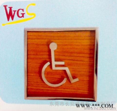 供应** 残疾人标志牌/广告牌/指示牌图3