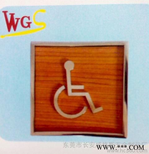 供应** 残疾人标志牌/广告牌/指示牌图2