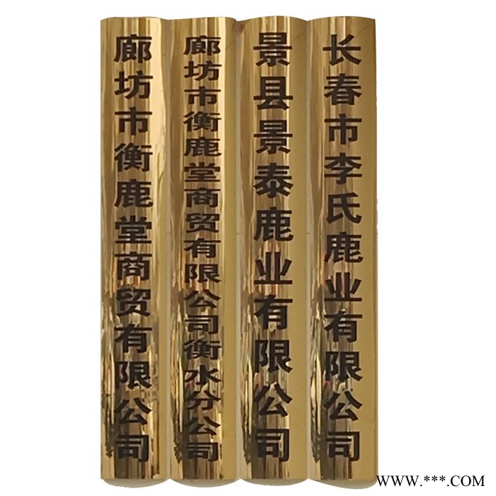 衡水厂家加工不锈钢广告牌 公司挂牌立牌标牌匾图1
