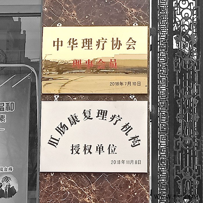 衡水厂家加工不锈钢广告牌 公司挂牌立牌标牌匾图4