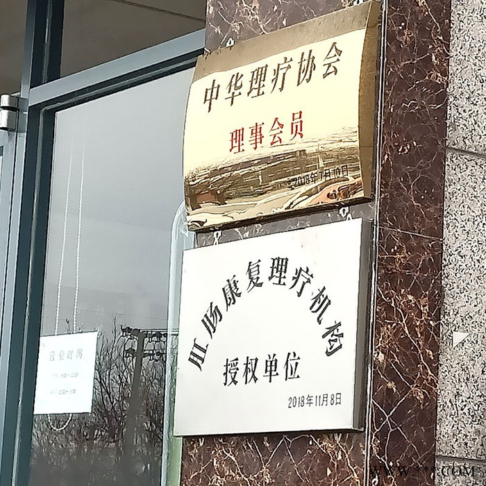 衡水厂家加工不锈钢广告牌 公司挂牌立牌标牌匾图2