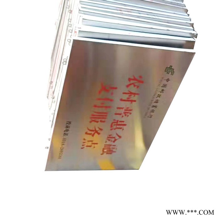 衡水厂家加工不锈钢广告牌 公司挂牌立牌标牌匾图3