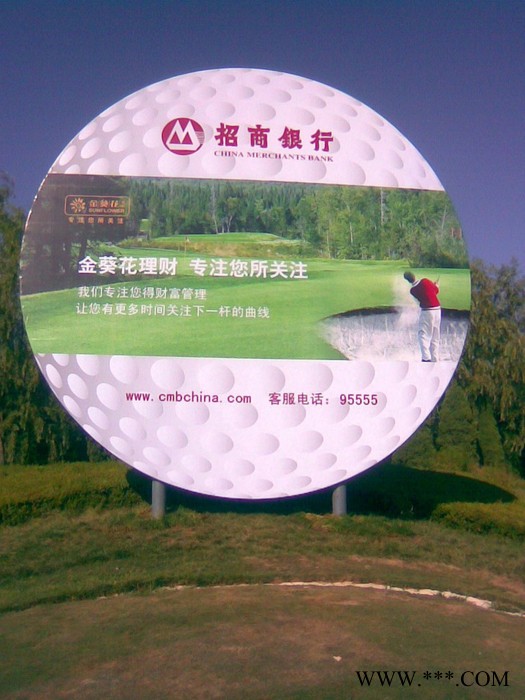 君艺定制 广告牌、工地围挡**字、亚克力加工、雕刻图4