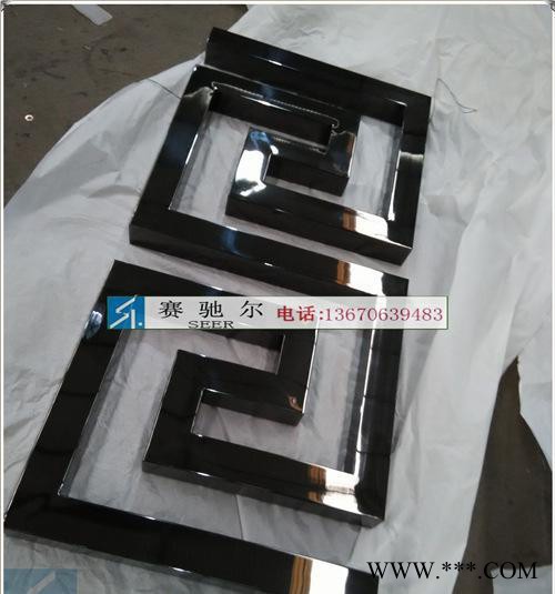 镜面黑钛不锈钢广告字 时尚不锈钢广告牌 生产订做图2
