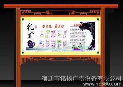 部队公告栏 街道宣传栏、公告栏 加工 铭扬XCL006 广告牌 广告牌宣传栏图3