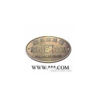 供应腐蚀标牌logo 椭圆铭牌标牌
