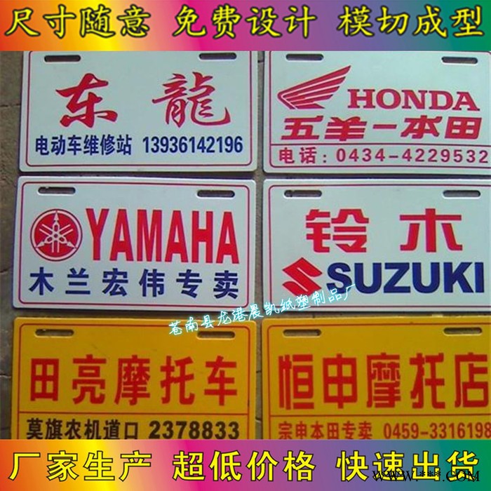 铭牌 腐蚀标牌 铝制标牌 拉丝铝标牌 铭牌加工图3