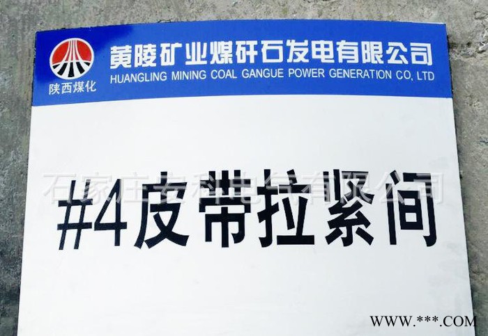不锈钢腐蚀折边标牌 不锈钢腐蚀牌 电力标牌定做  直销图3
