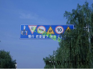建峰通安JF-90道路**标牌指示牌收费牌，标示标牌制作，北京交通标牌生产厂家，道路交通标牌 交通安全设施图4