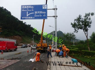 建峰通安JF-90道路**标牌指示牌收费牌，标示标牌制作，北京交通标牌生产厂家，道路交通标牌 交通安全设施图8