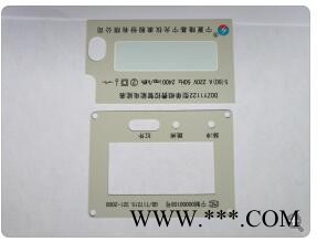 单线电表标牌单线电表标牌图2