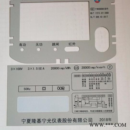 单线电表标牌单线电表标牌图3