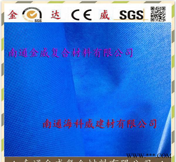 直销无纺布膜防潮隔汽层