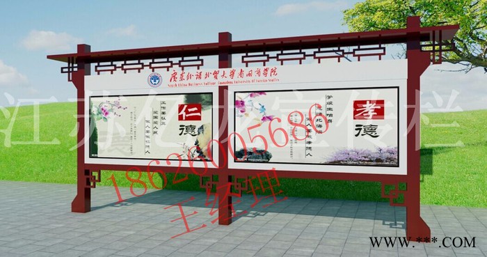 湖北省宣传栏 湖北孝感学校室内外宣传栏 亿龙定制 广告牌图4