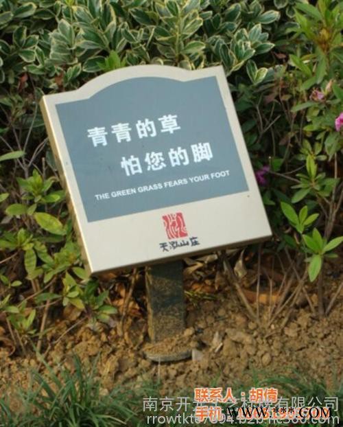 南京标牌|南京开元工艺标牌(图)|标牌制作
