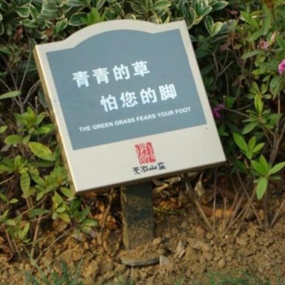 南京标牌|南京开元工艺标牌(图)|标牌制作