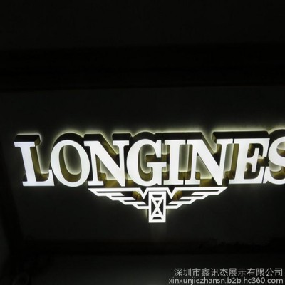 Shinejie鑫讯杰** 迷你发光字 支持混批 LED亚克力发光广告牌