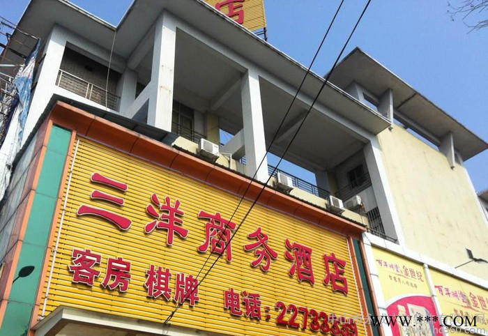 yongcheng（001）蚀刻亚克力吸塑围胶边条， 大方的吸塑发光字 广告牌