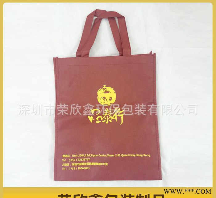 深圳无纺布袋  折叠无纺布袋   环保无纺布袋 镭射无纺布袋图3