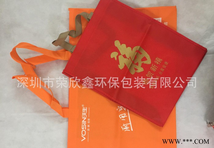 深圳无纺布袋  折叠无纺布袋   环保无纺布袋 镭射无纺布袋图1
