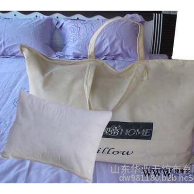 pp无纺布