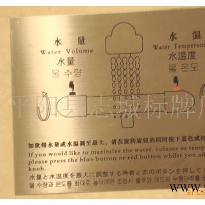 ** 锌合金喷漆设备标牌 连排净水装置标牌