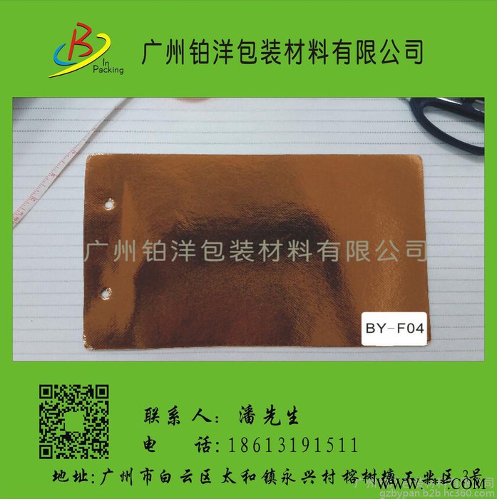 纺粘无纺布图5