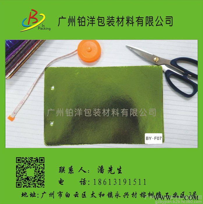 纺粘无纺布图6
