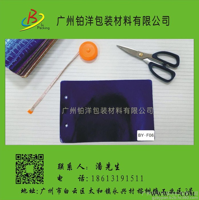 纺粘无纺布图4